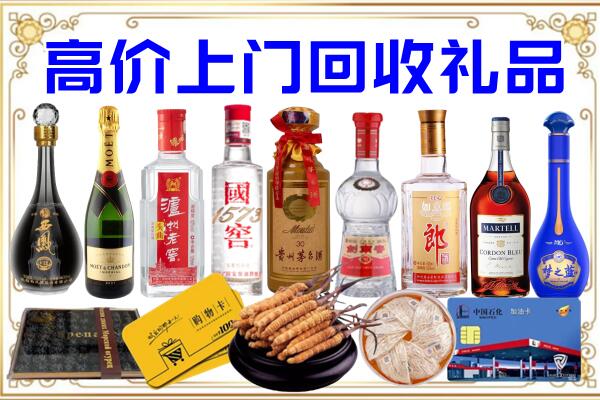 硚口区诚信回收茅台酒瓶